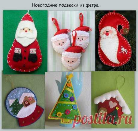 новогодние подвески