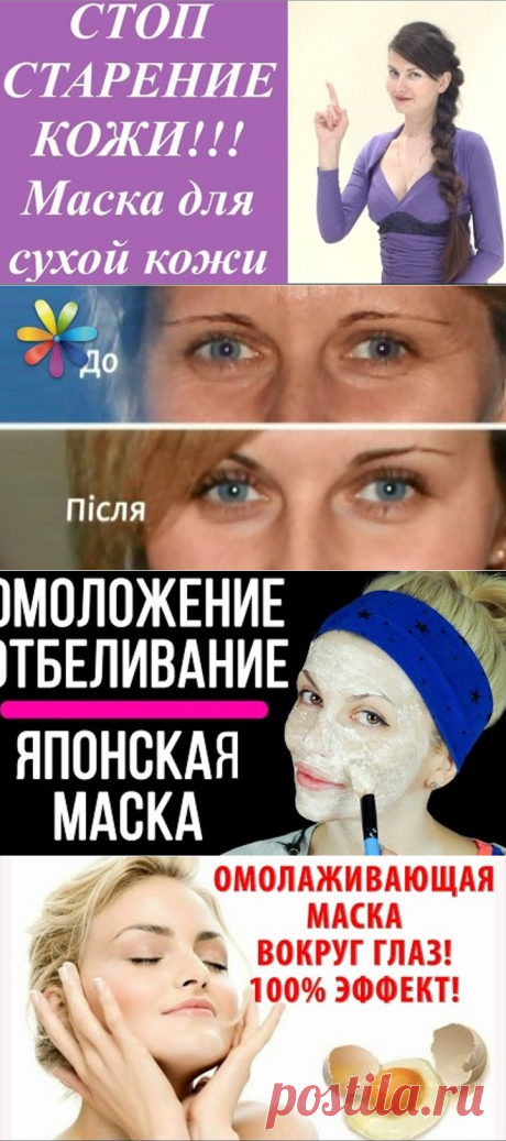 Одноклассники