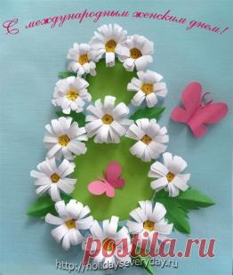 Сделай сам!