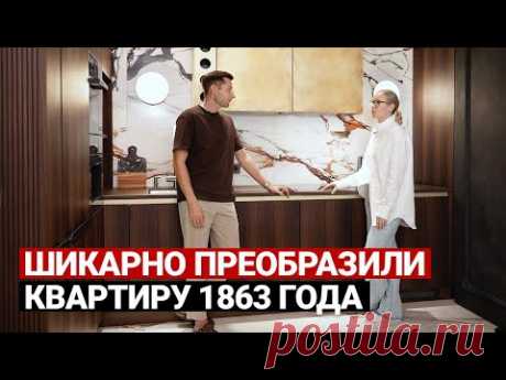 РЕМОНТ В СТАРОМ ФОНДЕ ПИТЕРА | Квартира для семьи с детьми, дизайн интерьера в современном стиле