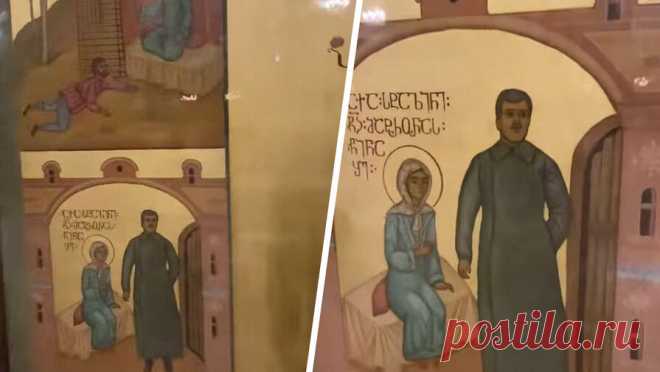 В Грузии прокомментировали ситуацию с изображением Сталина на иконе. Грузинская Православная церковь (ГПЦ) назвала "надуманным" скандал, связанный с изображением Иосифа Сталина на иконе в главном соборе страны - Святой Троицы в Тбилиси. Об этом сообщает газета "Взгляд". "Это ...
