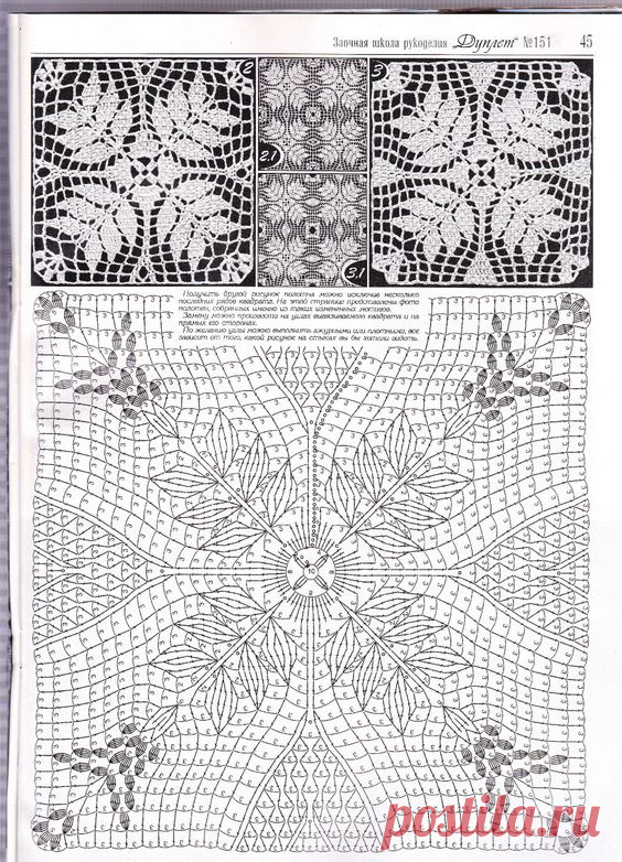 (34) Pinterest • Всемирный каталог идей