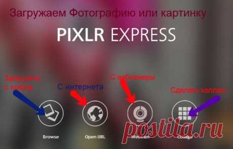 Письмо «цитата Алло_чка44 : Фотошоп онлайн ЭКСПРЕСС (21:39 08-09-2015) [5142053/371339195]» — Алло_чка44 — Яндекс.Почта