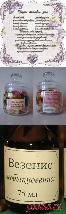 Посылка- креатив подарок..