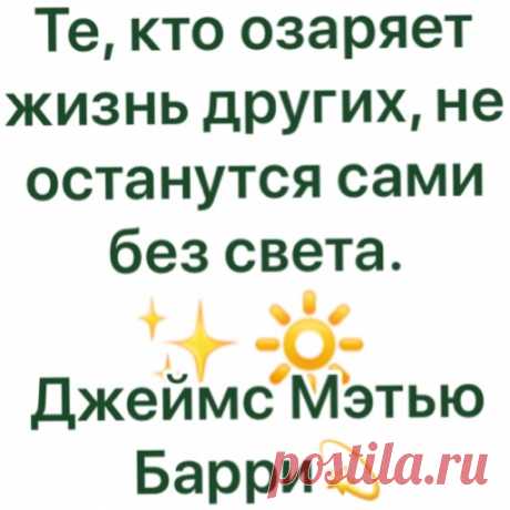 #цитата #фразы #слова