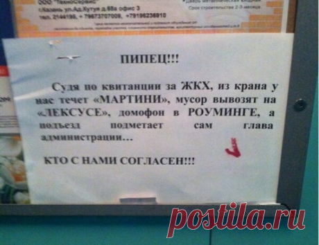 20 незабываемых объявлений – яркие примеры смекалки и юмора!