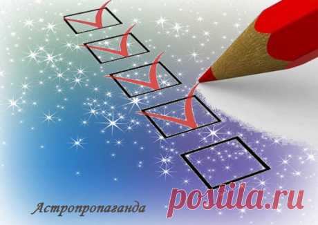 Тест: Прагматизм или идеализм? | Астропропаганда | Яндекс Дзен
Автор статьи: астролог Нина Стрелкова. Людей часто делят на прагматиков и идеалистов, хотя довольно часто в одном человеке мирно уживаются возвышенные стремления и вполне земные заботы и желания. Бывают, конечно, крайние проявления того или другого, и именно такие люди служат наглядным примером чистого прагматика либо неисправимого идеалиста...