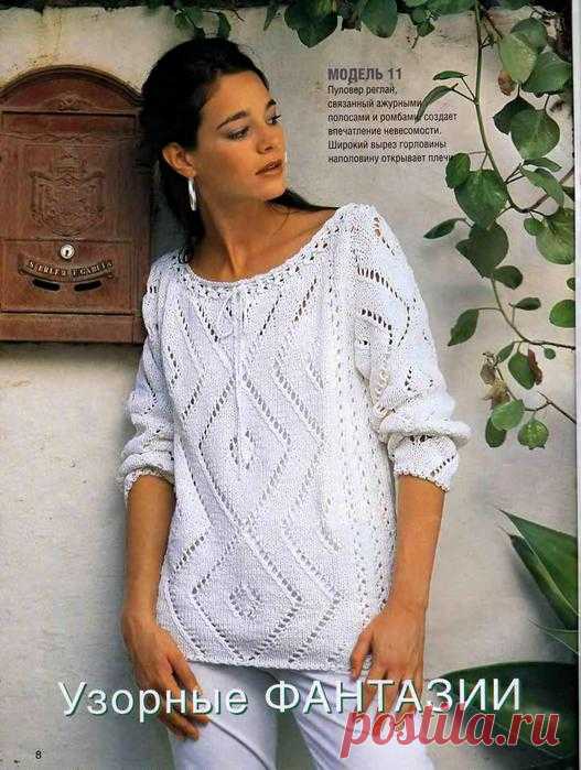 Пуловер с узором ромбы.The snow-white pullover with needles pattern | Домоводство для всей семьи.