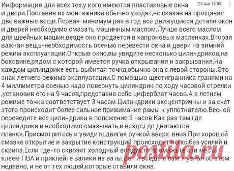 Рецепт для продления жизни

Найденный экспедицией Юнеско в 1971г. в Тбилисских монастырях, написан на глиняных табличках в 5 веке до н.э., переведен на все языки мира.

100 г ромашки
100 г зверобоя
100 г бессмертника
100 г березовых почек

Все пропустить через кофемолку, поместить в эмалированную посуду. Вечером взять 1 столовую ложку этой смеси, залить на 0,5 литра воды (кипятка), настоять 20 минут, затем пропустить через ткань (а не через марлю). Налить один стакан горяч...