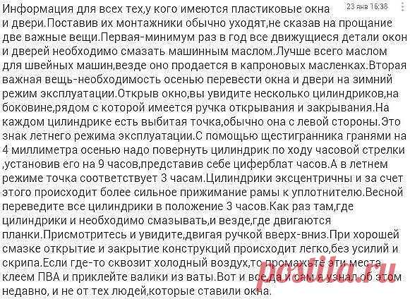 Рецепт для продления жизни

Найденный экспедицией Юнеско в 1971г. в Тбилисских монастырях, написан на глиняных табличках в 5 веке до н.э., переведен на все языки мира.

100 г ромашки
100 г зверобоя
100 г бессмертника
100 г березовых почек

Все пропустить через кофемолку, поместить в эмалированную посуду. Вечером взять 1 столовую ложку этой смеси, залить на 0,5 литра воды (кипятка), настоять 20 минут, затем пропустить через ткань (а не через марлю). Налить один стакан горяч...