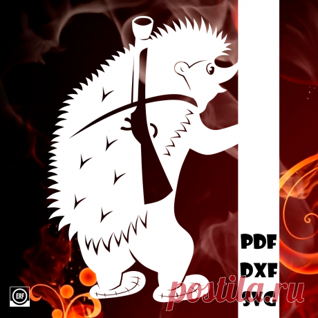 ⭐Автор: Юлия Кошман ⭐Источник: м/ф Теремок (1945г)
Серый ёжик

Сказки 54
#вытынанка #вырезка #svg #dxf #pdf #макет #шаблон #трафарет #оформление
вытынанка вытынанки svg dxf pdf макеты шаблоны трафарет вектор
оформление окон панно наклейка лобзик лазер чпу
выцінанка витинанка вырезка выцинанка вытыканка