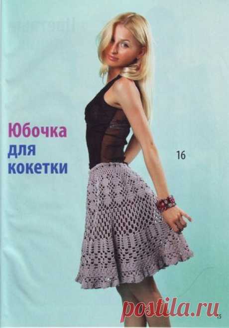 Вязание