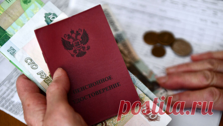 В России назвали главный принцип повышения средней пенсии по старости. В России повышение пенсии должно соответствовать главному принципу – опережать темпы инфляции. В соответствии с этим со следующего года планируется индексация выплат, объяснила RT член комитета Госдумы по труду, социальной политике ...