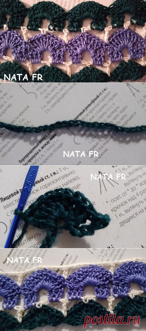 Красивая утилизция остатков пряжи. Очередная серия | Nata Fr | Яндекс Дзен