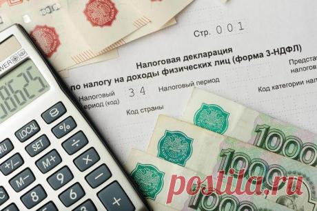 Сколько можно вернуть налога с покупки квартиры: размер, пошаговая инструкция действий, документы