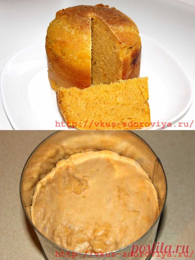 Рецепт приготовления вкусного тыквенного домашнего хлеба в духовке | vkus-zdoroviya.ru