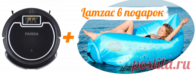 Panda - уборка за минуту! Роботы-пылесосы