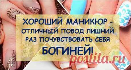 Как открыть свой маникюрный салон - Новостной портал foto-elf: свежие новости России и мира