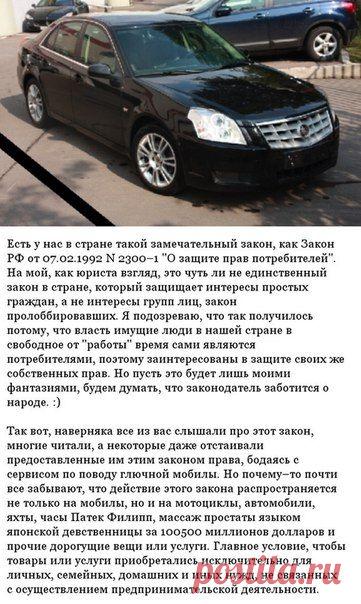 Как вернуть машину производителю и получить неплохую компенсацию