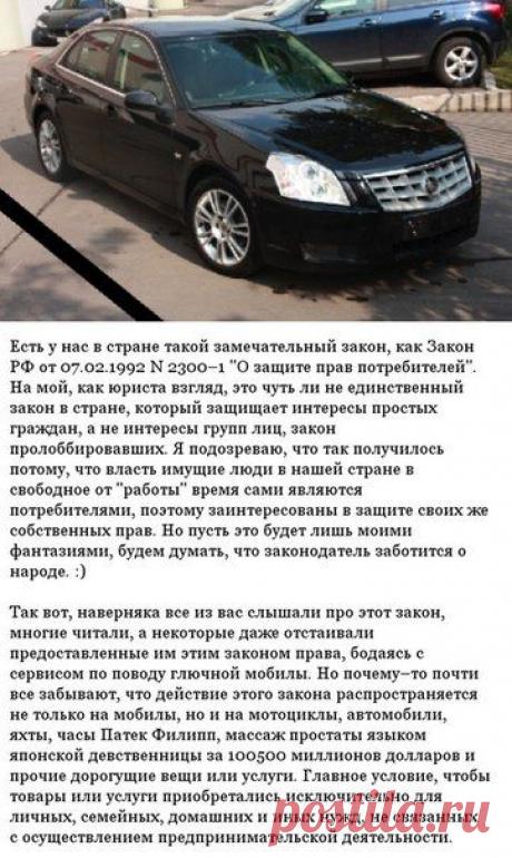 Как вернуть машину производителю и получить неплохую компенсацию