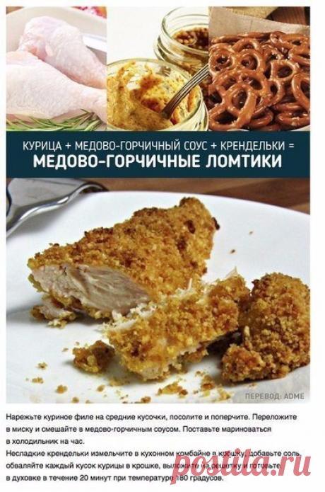 Вкусные Рецепты| Салаты . Выпечка . Десерты