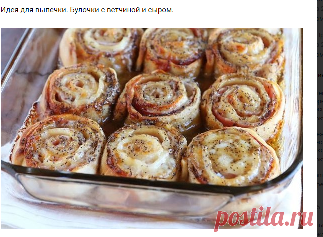 Булочки 