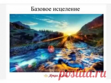 «Формула Здоровья: Осенняя Сессия» - Подарки