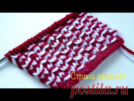 Узоры спицами. Двухцветный узор «Пестрый». Knitting patterns. Two-tone "Motley" pattern.