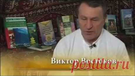Советы белого ламы и тайны восточных целителей