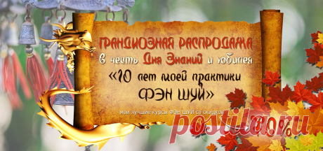 Распродажа