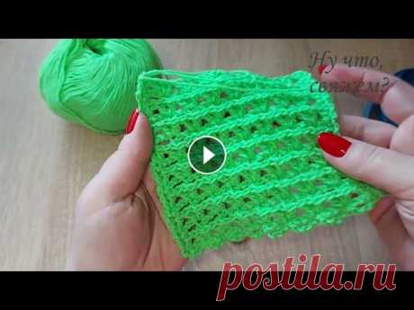 ШИКАРНЫЙ узор крючком для пледа. Справится и начинающий./ Easy crochet pattern for beginners. В этом видео подробно рассказываю об узоре, который можно использовать не только в плед, но и отлично будет смотреться в различных изделиях...