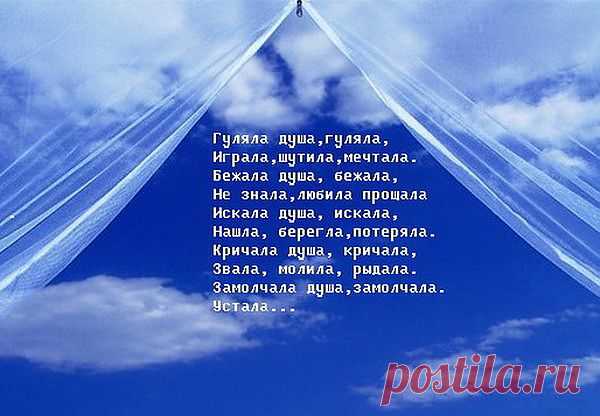 жизнь...