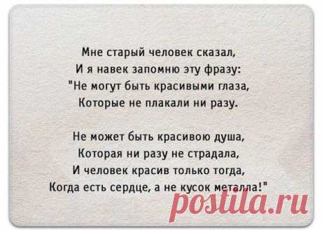 лучше не скажешь