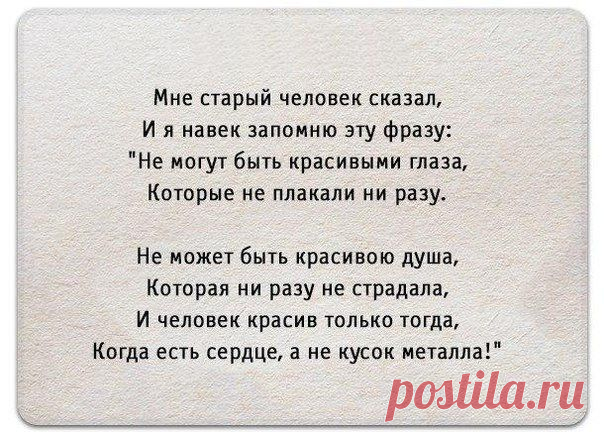 лучше не скажешь