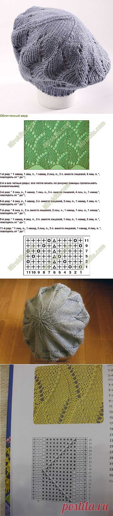 берет спицами.