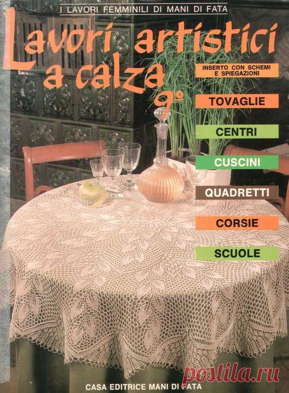 Альбом«Lavori Artistici a Calza 09»/скатерти/