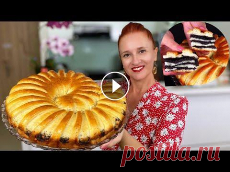 Солнечный Пирог РУЛЕТ с МАКОМ &quot;Улитка&quot; воздушное тесто сочная маковая начинка Люда Изи Кук пирог СОЛНЕЧНЫЙ ПИРОГ С МАКОМ! Такой пирог рулет украсит любой праздничный стол. Домашняя выпечка с маком получается очень вкусной и ароматной, перед ней не...