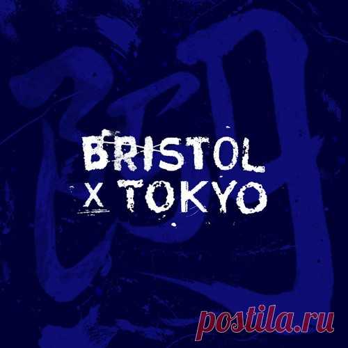 VA - Zero (Bristol x Tokyo) 1. Jimmy Galvin — 4A 03:232. Crewz — Mystique 04:333. Popsy Curious — Jah Hold Up the Rain 04:354. Chad Dubz — Switch 03:135. Henry & Louis ft Rapper Robert — Sweet Paradise (2 Kings Remix) 03:476. Ree-Vo — Steppas Taking Me 03:057. Smith & Mighty — Love Is The Key (steppas mix) ft Dan