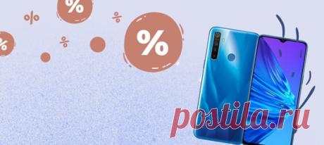 В сегодняшнем выпуске — скидки на смартфоны Asus и Realme, бытовую технику, книги и одежду.