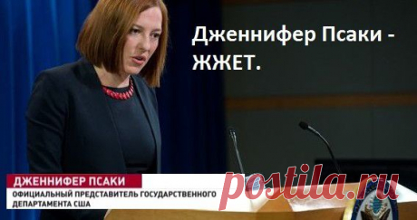 Псаки жжот. Как Путин руководил работами по присоединению к России части острова в Арктике. Смотреть всем)