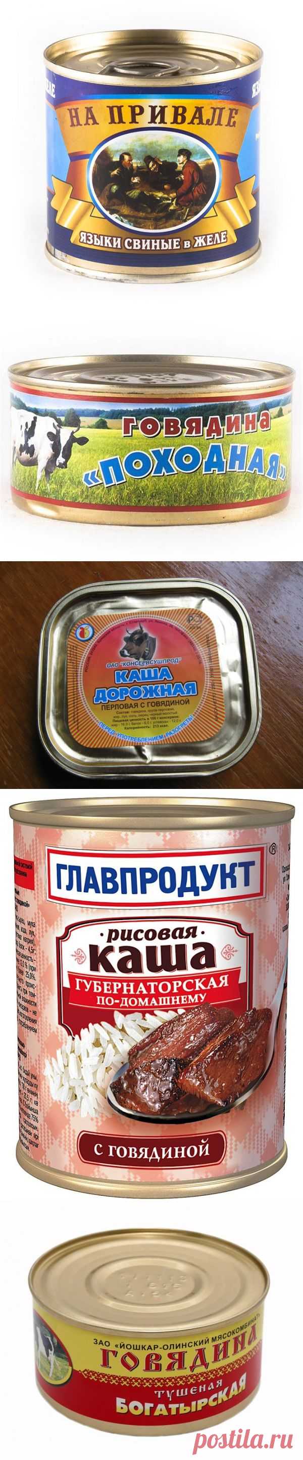 Консервы на все случаи жизни: как производители заботятся о нас