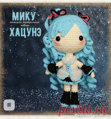 Мику Хацунэ