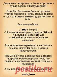 #здоровье	
#дляздоровья
#оздоровье
#проздоровье
#полезно
#спользой
#каквыздороветь
#фитнес
#упражнения
#какпохудеть
#похудение
#упражнениядляпохудения
#худеем
#хочупохудеть
#всёдляздоровья