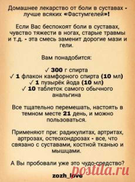 #здоровье	
#дляздоровья
#оздоровье
#проздоровье
#полезно
#спользой
#каквыздороветь
#фитнес
#упражнения
#какпохудеть
#похудение
#упражнениядляпохудения
#худеем
#хочупохудеть
#всёдляздоровья