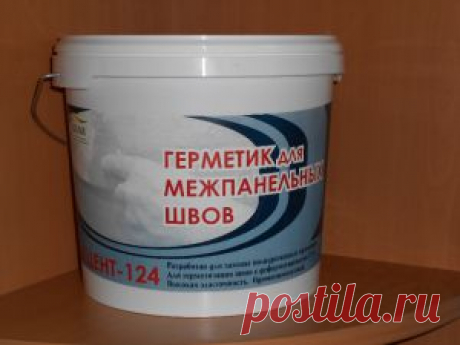 Акцент-124 – герметик для наружных работ