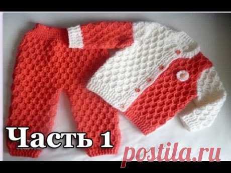 &quot;Кофточка для мальчика. Вяжем спинку&quot; (Blouse for boy. Knit spine)