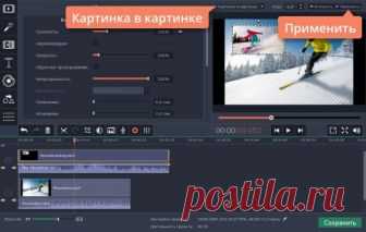 Как в видео вставить картинку или другое видео | Movavi
