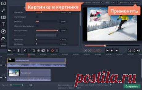 Как в видео вставить картинку или другое видео | Movavi