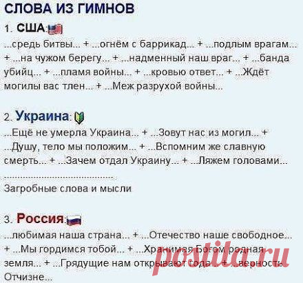 КАК КОРЫТО НАЗОВЁШЬ, ТАК ОНО И ПОПЛЫВЕТ )))
*******************************************************************
                    ПОЧУВСТВУЙ  РАЗНИЦУ !!!!