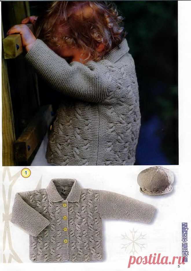 Кофточка и шапочка для ребёнка от 1 года до 6 лет